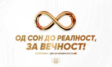 Ден на независноста – 34-годишнината се одбележува под слоганот „Од сон до реалност, за вечност“