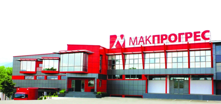 Макпрогрес: Фабриката ќе ја обновиме, вработените ќе ги прераспоредиме со цел да ги задржиме на работа