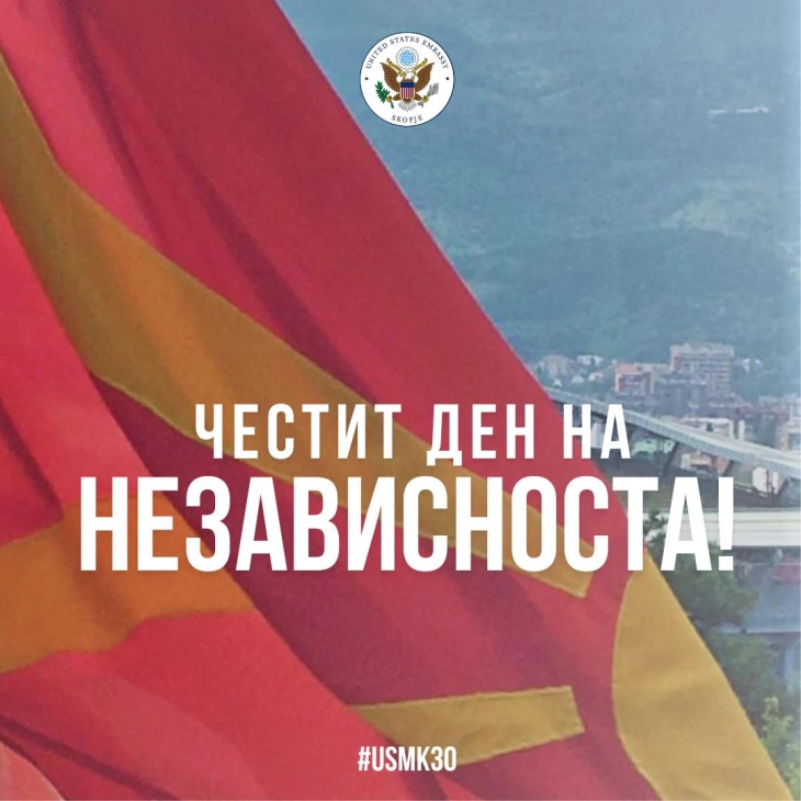 Честитка од секретарот Рубио и Амбасадата на САД по повод 8 Септември: Го цениме цврстото партнерство со Северна Македонија
