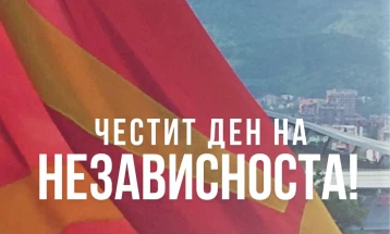 US Embassy congratulates Independence Day: US values North Macedonia’s partnership in advancing global security, stability