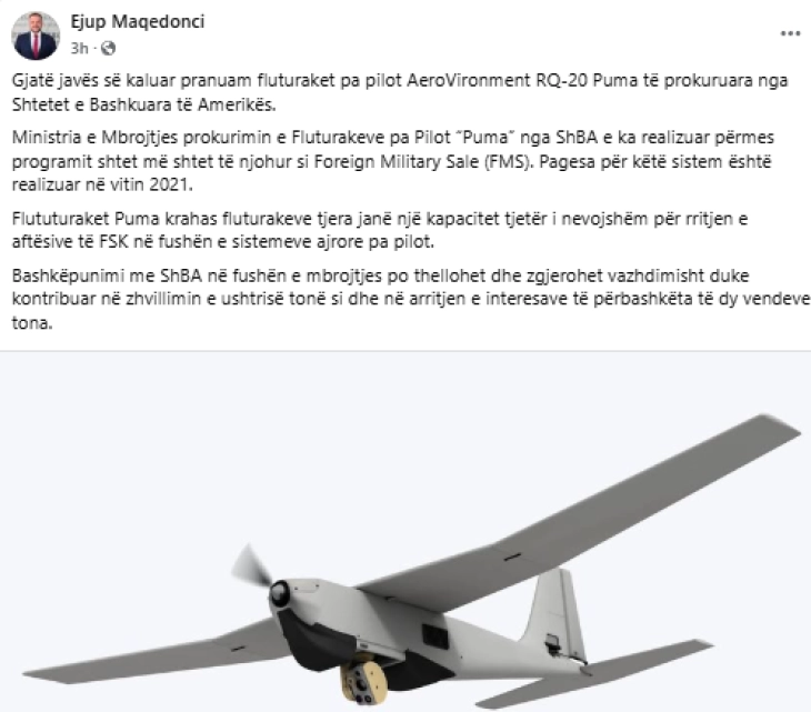 Косово доби беспилотни летала „AeroVironment RQ-20 Puma“ од САД
