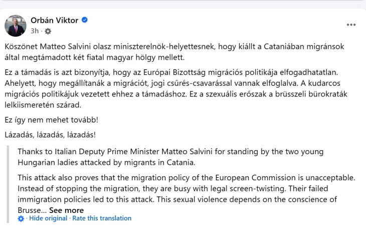 Орбан: Миграциската политика на ЕК е неприфатлива, му благодарам на Салвини за одбраната на двете нападнати Унгарки