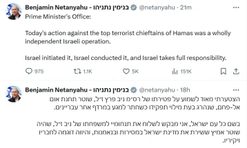 Нетанјаху вели дека нападот во Катар бил 100 проценти израелска операција