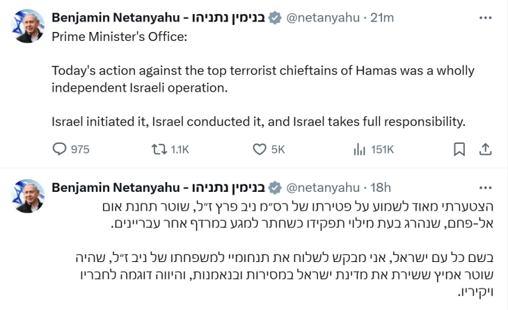 Netanjahu thotë se sulmi në Katar ishte 100 për qind operacion izraelit