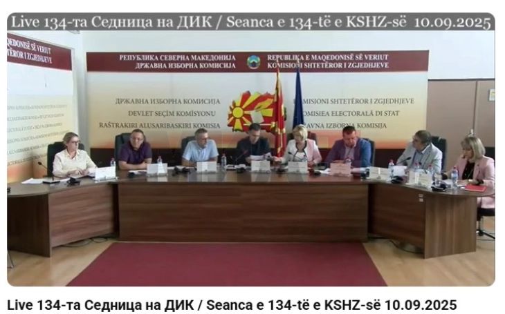 Seancë e rregullt e Komisionit Shtetëror Zgjedhor