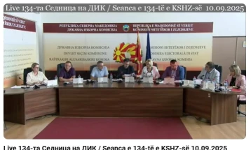 Seancë e rregullt e Komisionit Shtetëror Zgjedhor