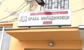 Во студентскиот дом во Штип примени 107 студенти, од денеска и конкурс за прием на бруцоши