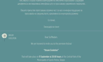 Отворање на првото урбано издание на фестивалот „Еволуција на сонот“