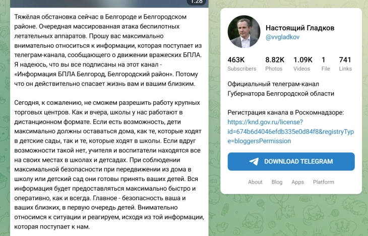 Руската Белгородска област затвори училишта и трговски центри поради „масовен“ украински напад со дронови