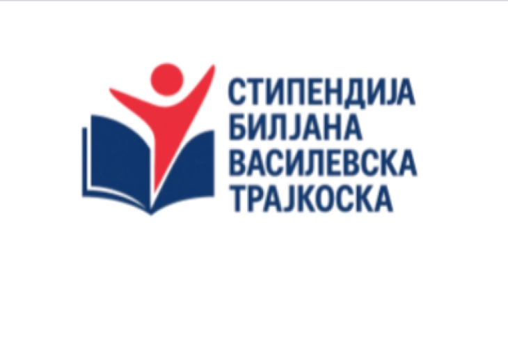 Повик за доделување на стипендијата „Билјана Василевска Трајкоска“ за последипломски студии по младинска работа