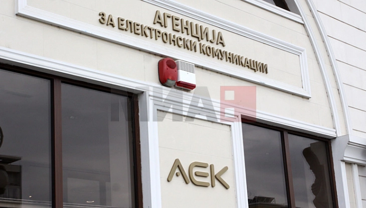 Përfundoi procedura për tenderin publik për operatorin e tretë celular, vendimin përfundimtar do ta marrë drejtori i AKE-së pas zgjedhjeve