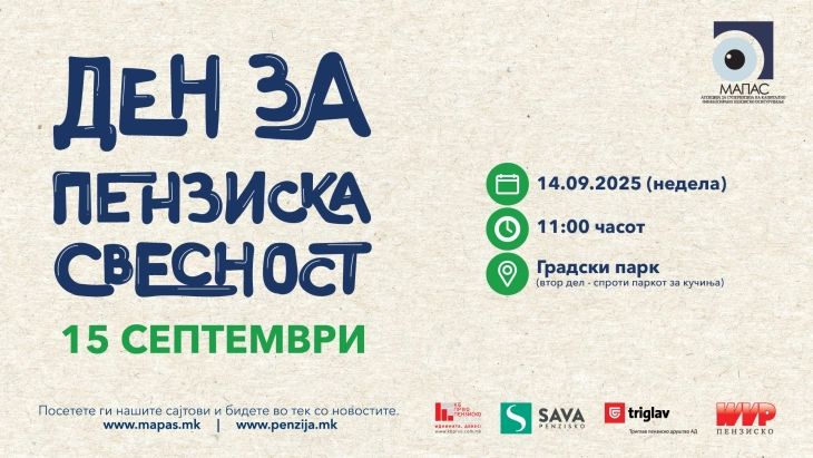МАПАС во Градски парк по повод Денот за пензиска свесност: Информирање, забава и награди за присутните