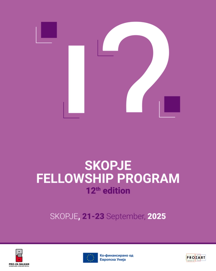 Петнаесетмина интернационални издавачи и литературни агенти на 12. „Скопје фелоушип“ во рамки на „ПРО-ЗА Балкан“