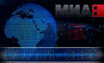 МИА Најави -Свет