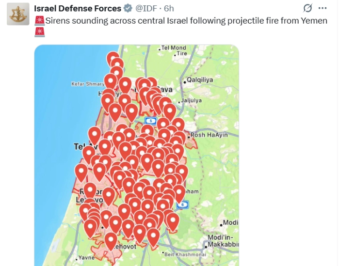 Израел пресретна ракета лансирана од Јемен