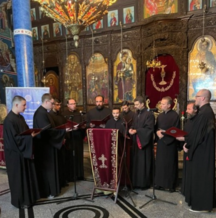 Фестивал на византиско црковно пеење викендов во Битола