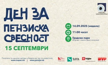МАПАС: Ден за пензиска свесност, информирање, забава и награди за присутните