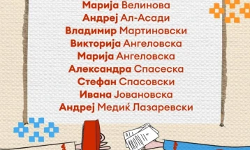 „Поетска епизода“ на фестивалот „Комшилук“