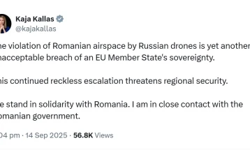 Калас: Неприфатливо е нарушувањето на романскиот воздушен простор од руските дронови