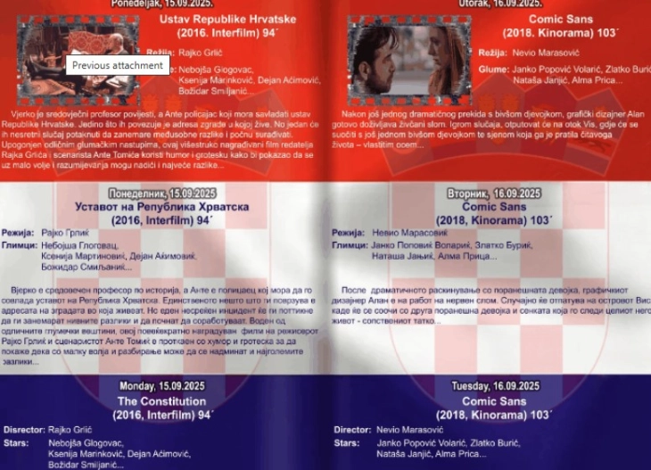 Cinematheque holds Croatian Film Days