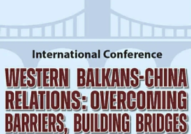 Меѓународна конференција за односите меѓу Западен Балкан и Кина