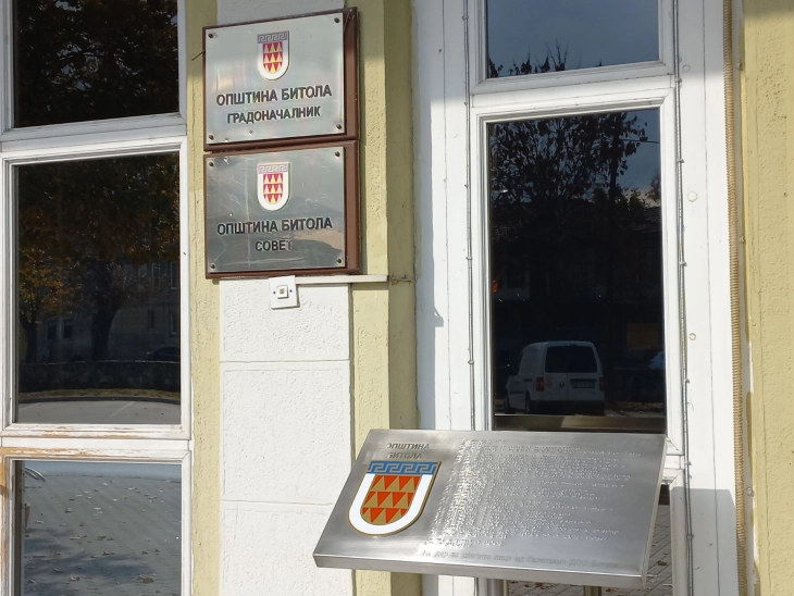 Осум кандидати за градоначалник и 16 листи за членови на Советот на Општина Битола