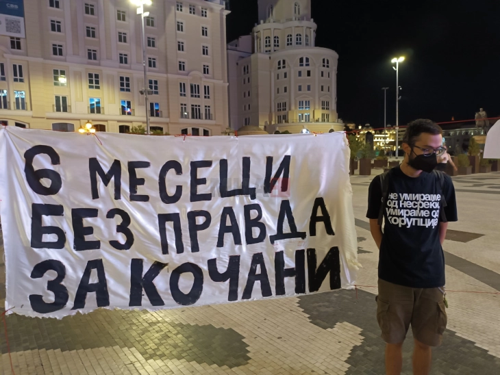 Собир на плоштадот во Скопје за сеќавање на жртвите од пожарот во Кочани