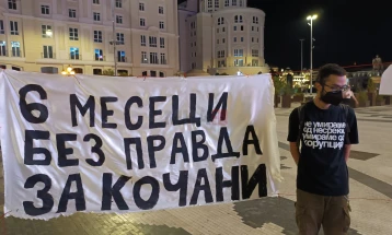 Собир на плоштадот во Скопје за сеќавање на жртвите од пожарот во Кочани