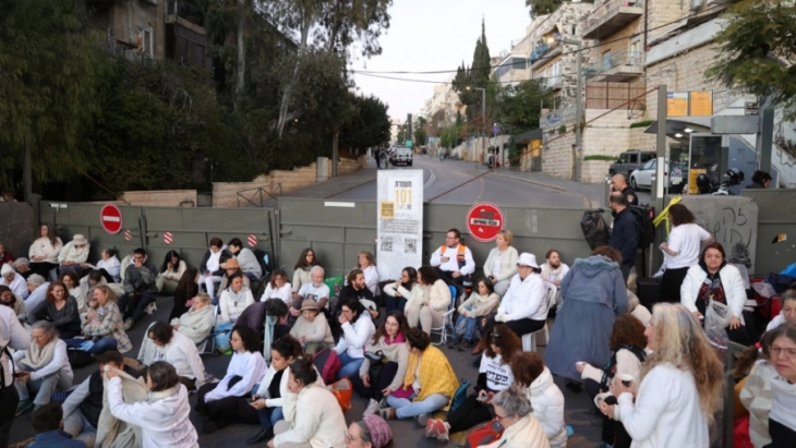 Протест пред резиденцијата на Нетанјаху