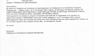 Demant nga kabineti i kryetarit të Kuvendit, Afrim Gashi