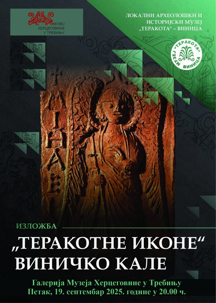 Теракотните икони од Виничко Кале на изложба во Музејот на Херцеговина во Требиње