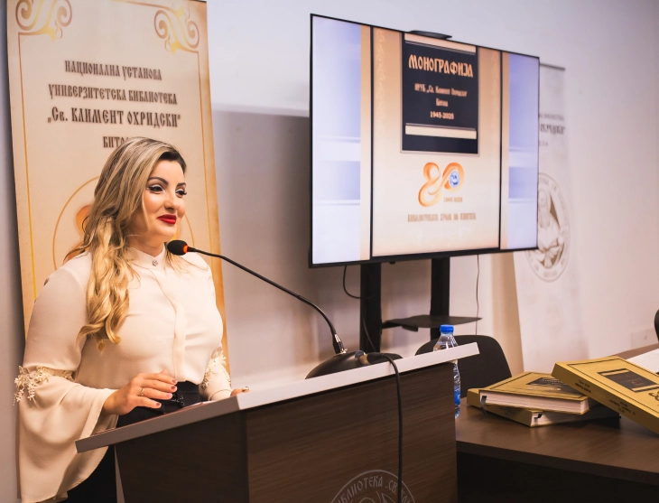 НУУБ „Св. Климент Охридски“-Битола промовира Монографија (1945-2025)