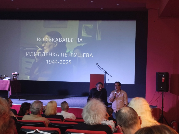 Комеморација за Илинденка Петрушева: Извонреден познавач на филмот, пред сè извонреден човек