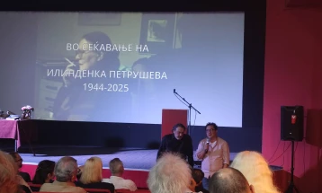 Комеморација за Илинденка Петрушева: Извонреден познавач на филмот, пред сè извонреден човек