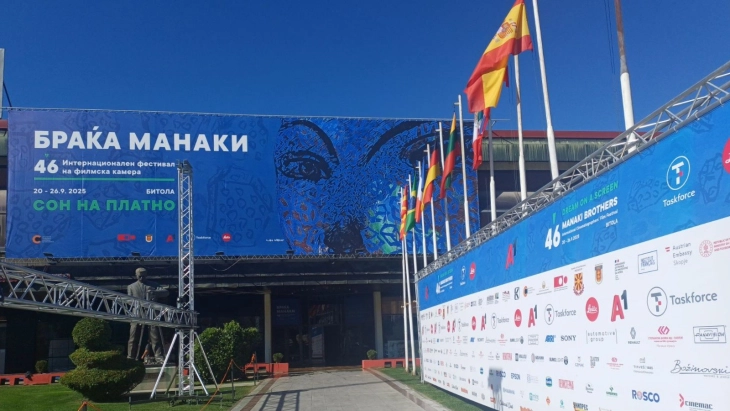 Manaki Brothers International Cinematographers’ Film Festival kicks off in Bitola
