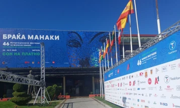 Manaki Brothers International Cinematographers’ Film Festival kicks off in Bitola