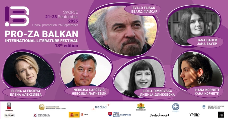 Почнува 13.  Интернационален литературен фестивал „ПРО-ЗА Балкан“