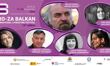 Почнува 13.  Интернационален литературен фестивал „ПРО-ЗА Балкан“