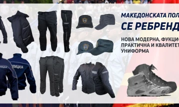 Македонската полиција се ребрендира, МВР ги повикува сите заинтересирани компании да учествуваат на тендерот