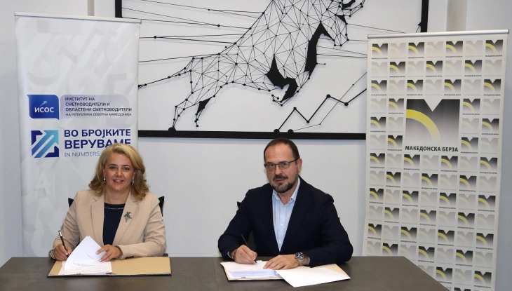 Институтот на сметководители и овластени сметководители и Македонската берза потпишаа Меморандум за соработка