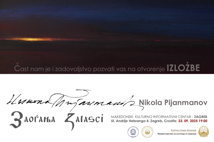 Изложба „Заоѓања“ на Никола Пијанманов во македонскиот КИЦ во Загреб