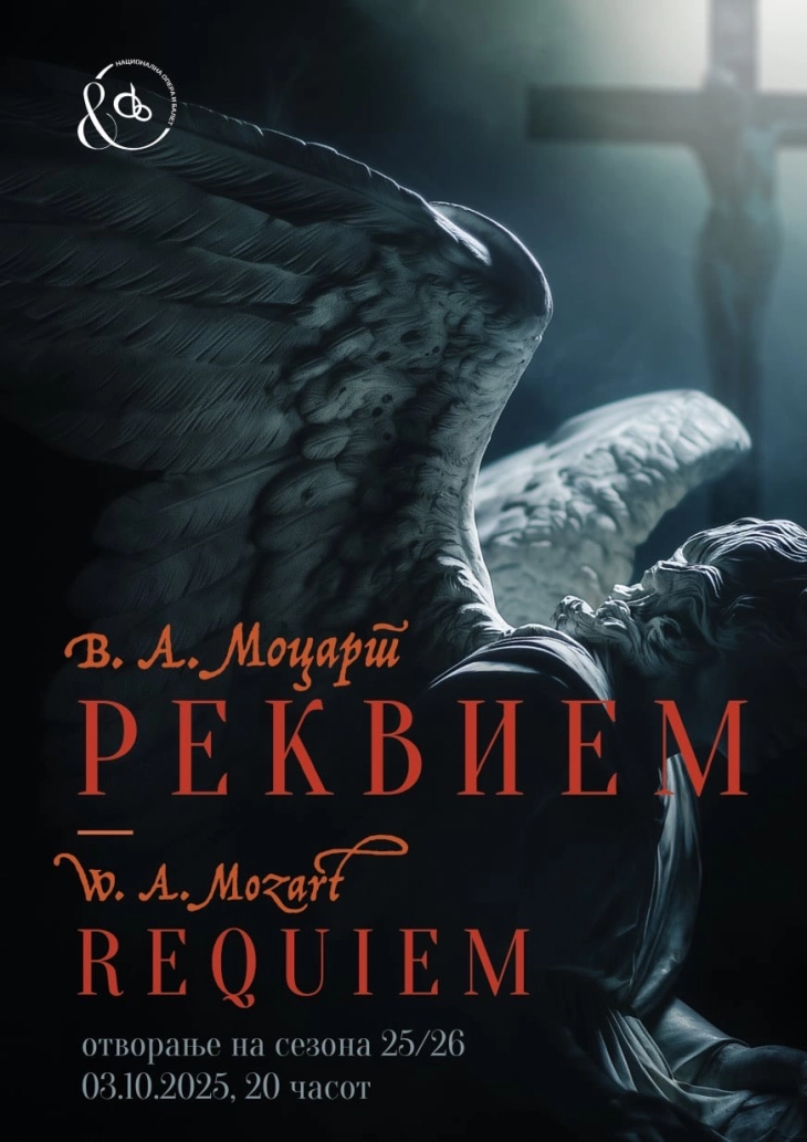 „Реквием“ на Моцарт ќе ја отвори новата сезона на Националната опера и балет