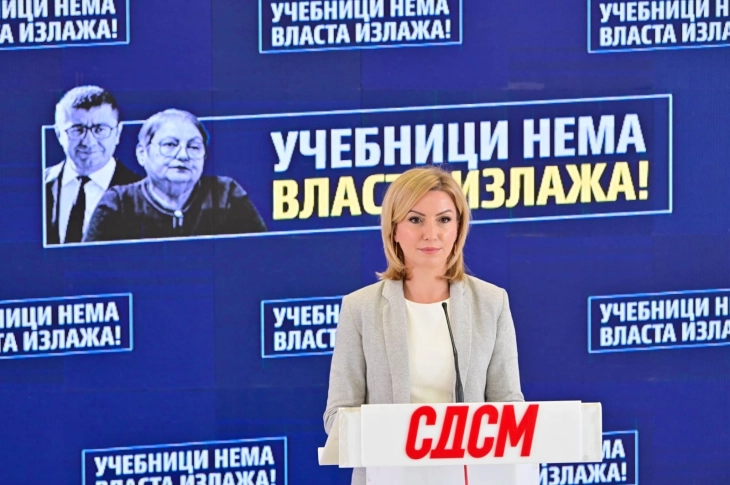 СДСМ: Учениците немаат учебници, власта излажа - Јаневска да понесе одговорност