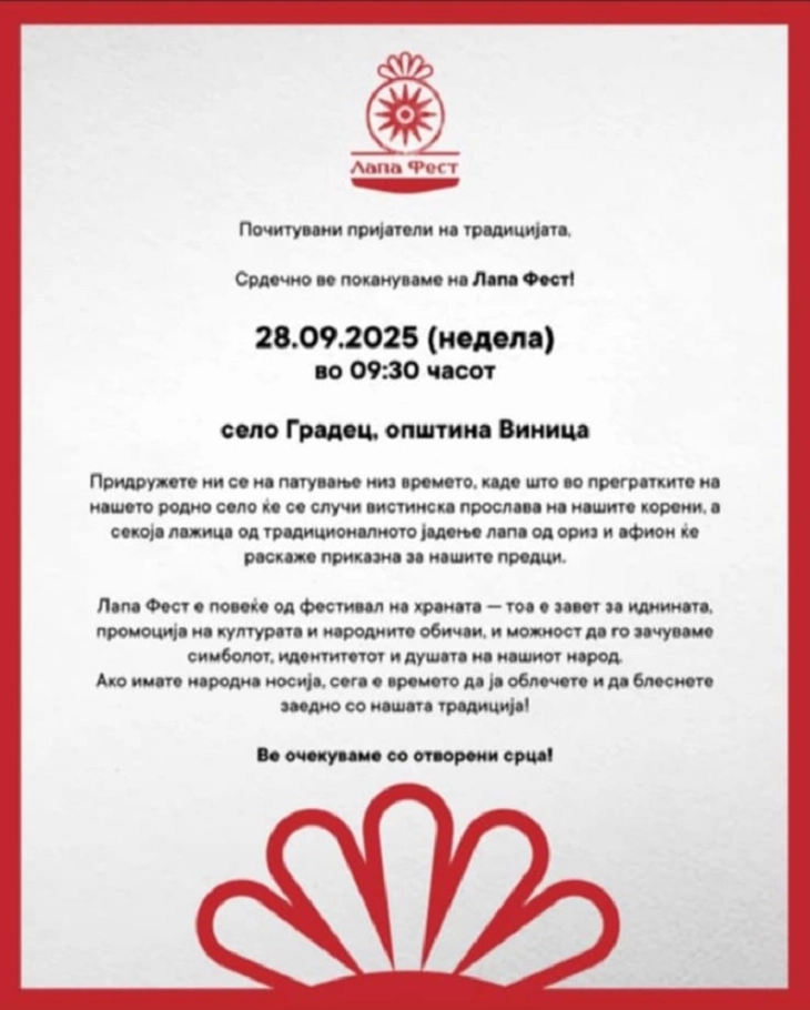 „Лапа фест“ во виничкото село Градец, зошто лапата да не прерасне во национален бренд