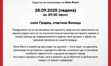 „Лапа фест“ во виничкото село Градец, зошто лапата да не прерасне во национален бренд