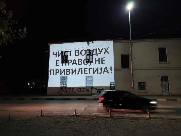 Стружани изминатите неколку денови континуирано дишат загаден воздух