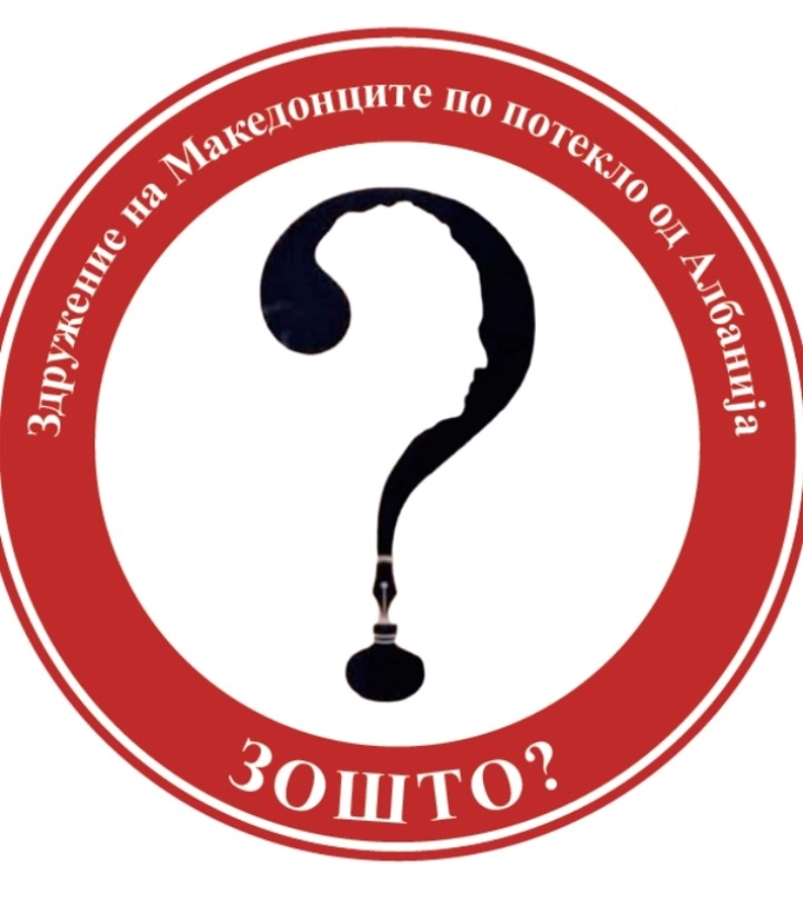 Регистрирано здружение на Македонците по потекло од Албанија „ЗОШТО