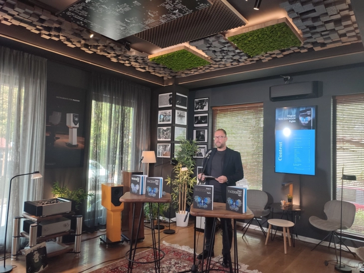 Промовирана монографијата „Магични македонски знаменитости“