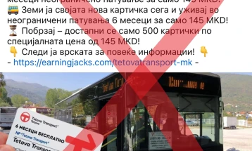 ЈП „Тетово Транспорт“: Не оранизираме наградни игри, има лажна страница на Фејсбук