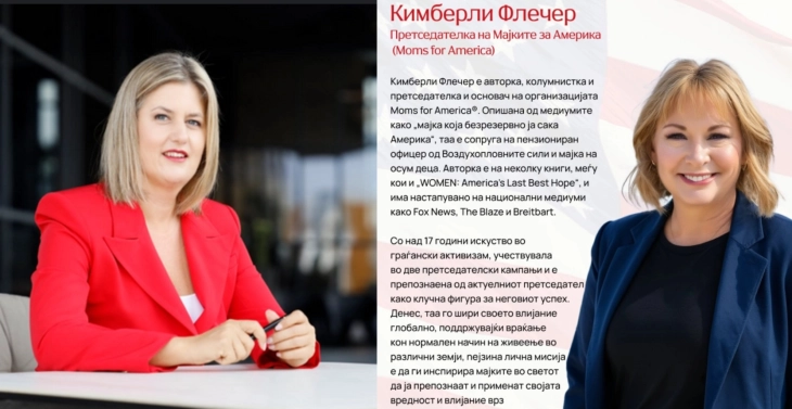 Министерката Божиновска и Кимберли Флечер, говорнички на Конференцијата „Јас сум жена“, ова е агендата